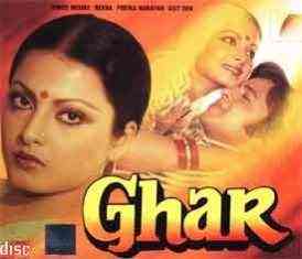 ghar-songlyricslab