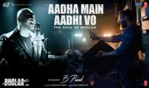 Aadha Main Aadhi Vo Lyrics in Hindi