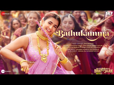 Bathukamma lyrics in hindi