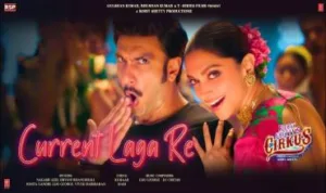 Current Laga Re lyrics-in-hindi