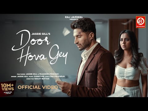 Door Hova Gey lyrics in hindi