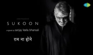 Gham Na Hone-lyrics-in-hindi