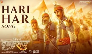 Hari Har-lyrics-in-hindi
