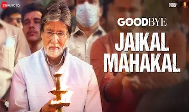 Jaikal Mahakal lyrics-in-hindi