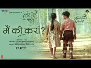Main ki Karaan lyrics-in-hindi