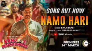Namo Hari-lyrics-in-hindi