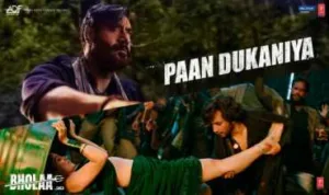 Paan Dukaniya Lyrics in Hindi