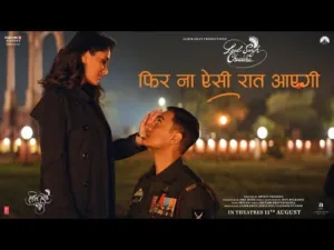 Phir Na Aisi Raat Aayegi lyrics-in-hindi