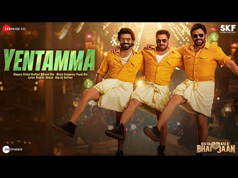Yentamma lyrics in hindi