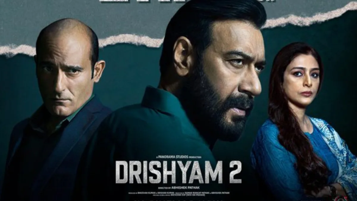 Drishyam 2 lyrics in hindi