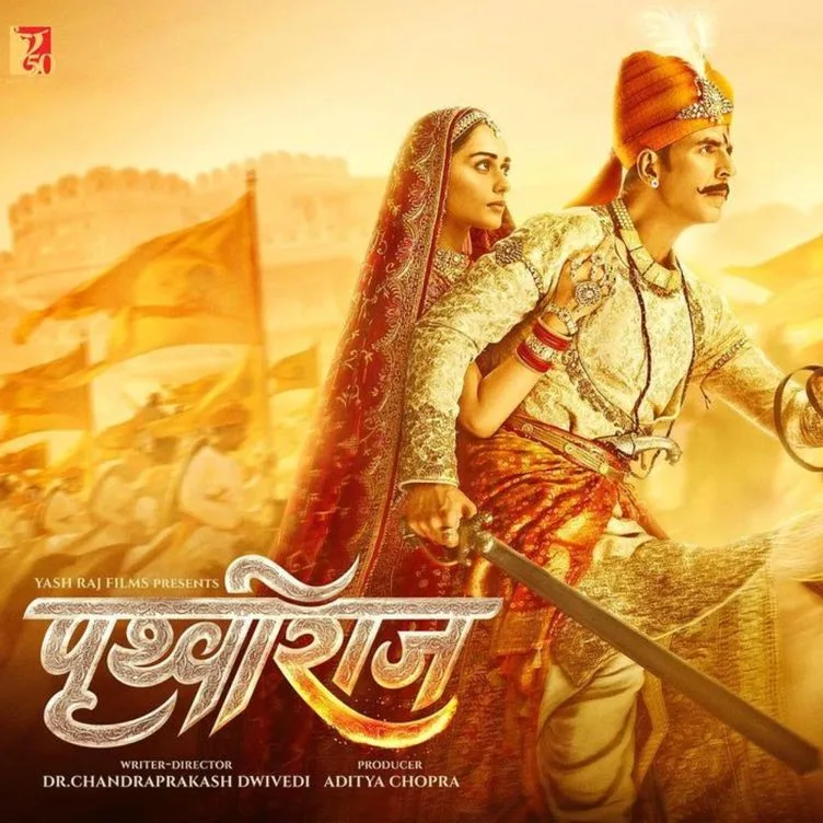 Prithviraj lyrics in hindi