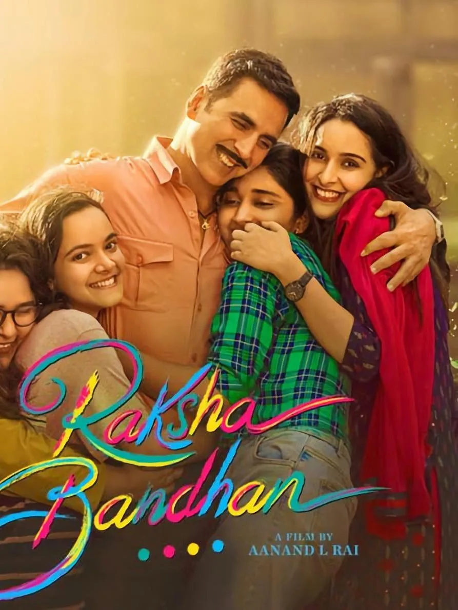 Raksha Bandhan lyrics in hindi