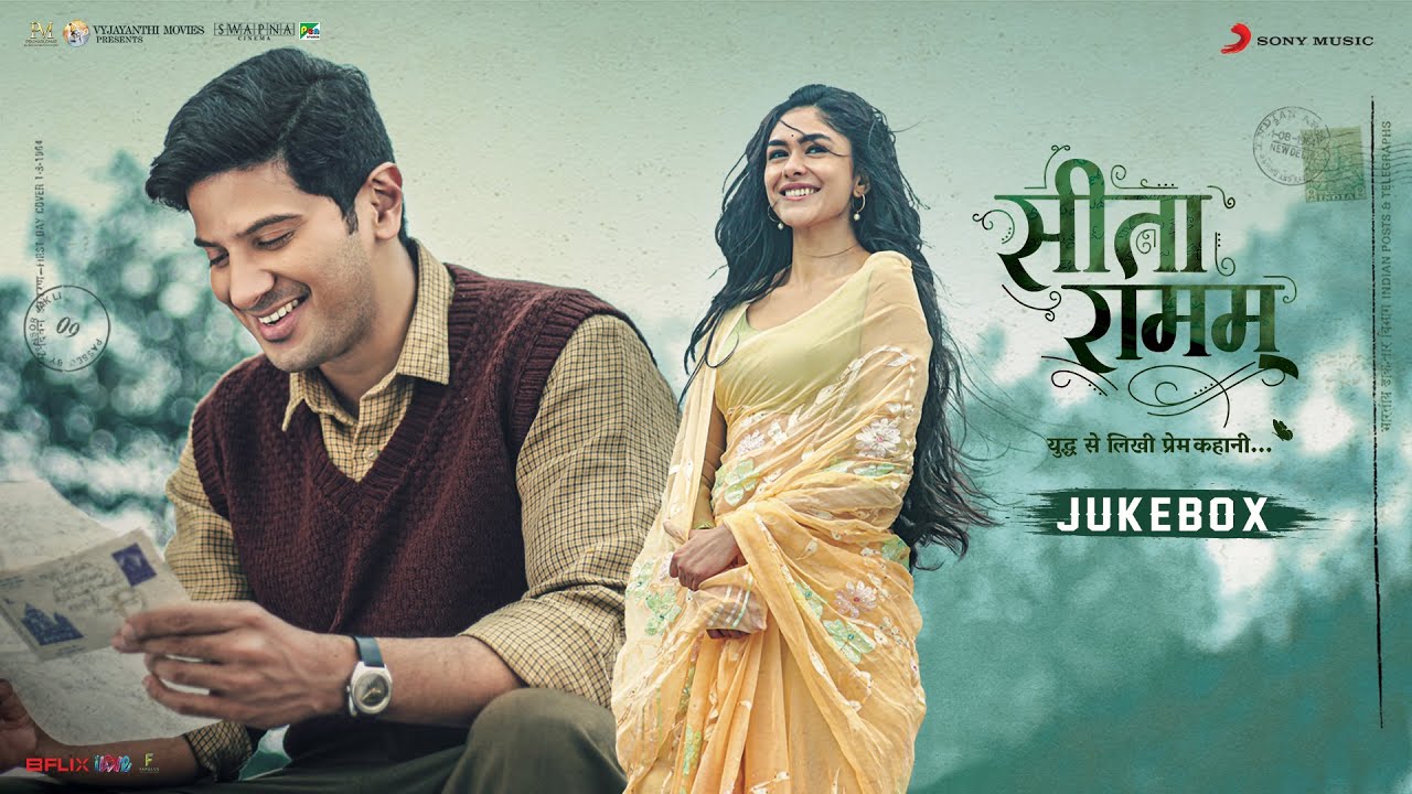 Sita Ramam lyrics in hindi