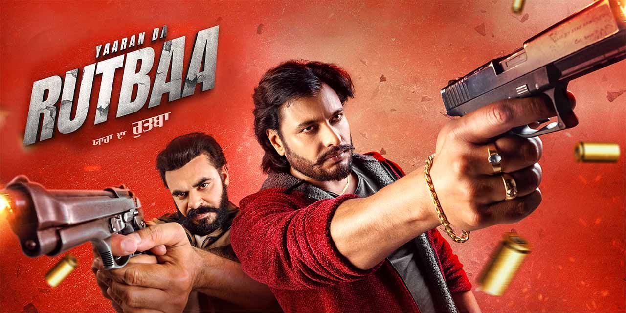 Yaaran Da Rutbaa movie lyrics in hindi
