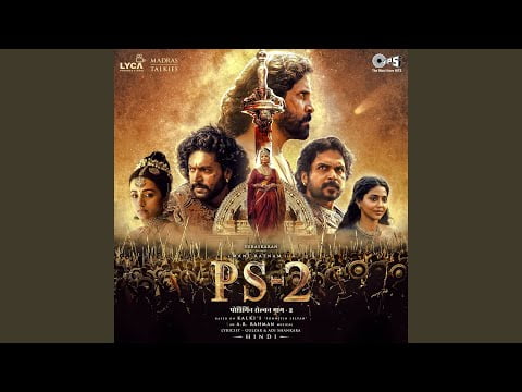 Mera Aasmaan Jal Gaya lyrics in hindi