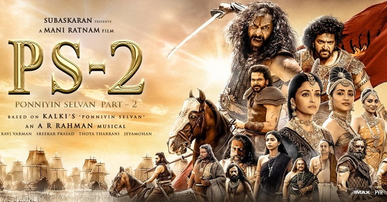 PS-2 lyrics in hindi