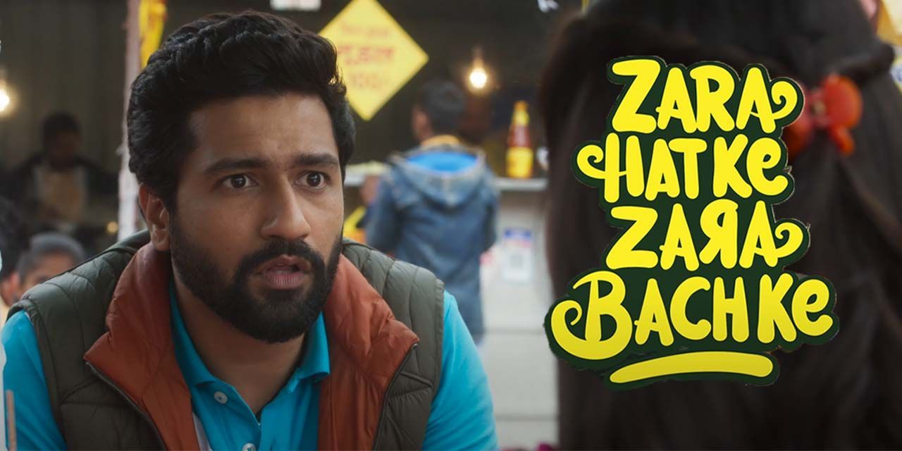Zara Hatke Zara Bachke lyrics in hindi