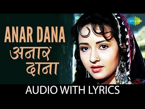 Anar Dana lyrics in hindi