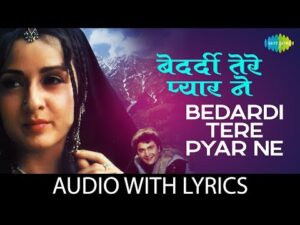 Bedardi Tere Pyar Ne lyrics in hindi