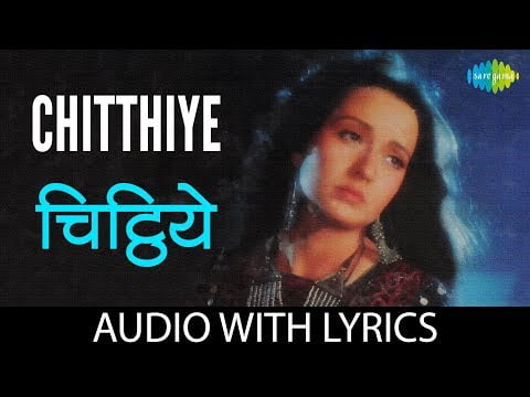 Chitthiye lyrics in hindi