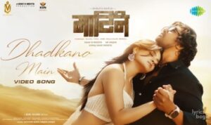 Dhadkano Mein Lyrics in Hindi